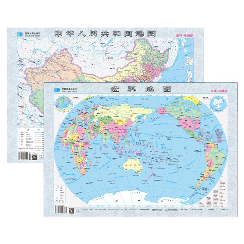 2张任选】2025年新版中国地图和世界地图 星球珍藏版 地形图地理知识行政区划 初中生学生专用地理地图办公室家庭挂图星球地图出版