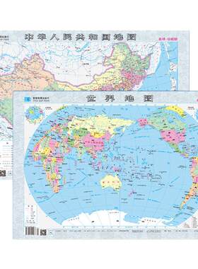 2张任选】2025年新版中国地图和世界地图 星球珍藏版 地形图地理知识行政区划 初中生学生专用地理地图办公室家庭挂图星球地图出版