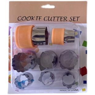 清仓 不锈钢蝴蝶面模具宝宝辅食饭团压水果切花果蔬面8件套