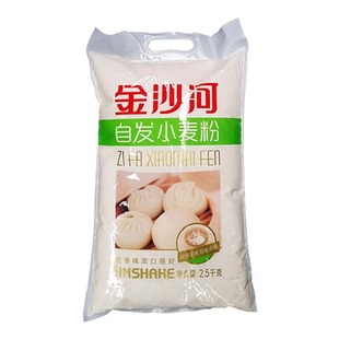 金沙河自发面粉小麦面粉免酵母家用包子馒头专用粉5斤官方旗舰店