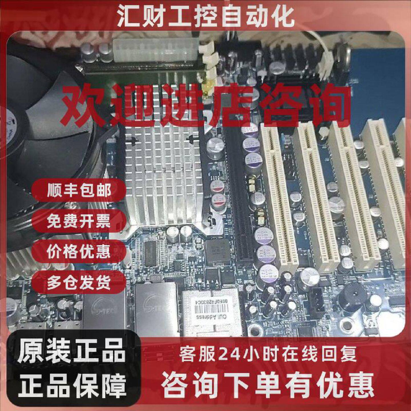 议价控创kontron KT965/ATXE 775针 工控主板 工业设备机主板 现