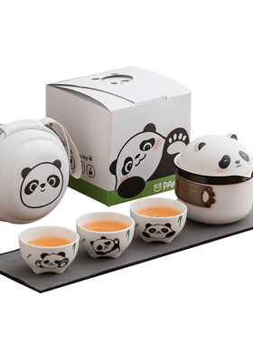 中正熊猫快客杯旅行茶具一壶三杯便携式户外功夫茶杯陶瓷收纳包