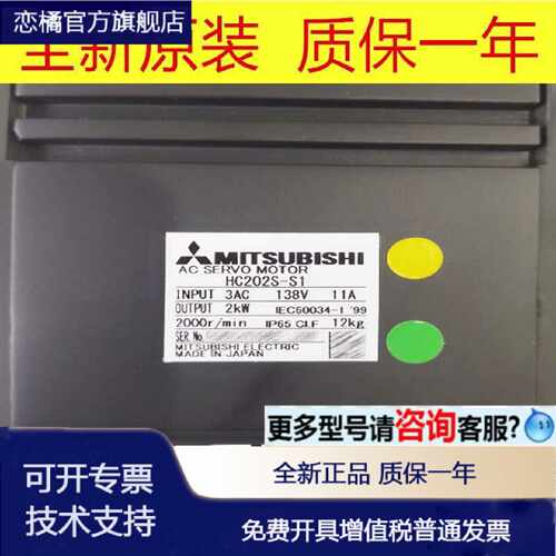 议价HC202S 102S 352S 203S 204S HF-MP73 HG-KN13J-S100 原装电