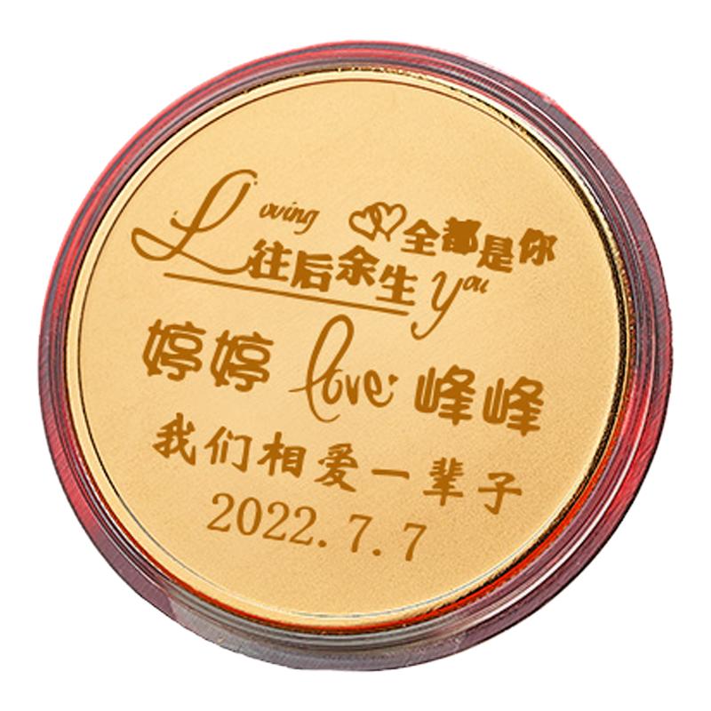 结婚纪念日礼物送老婆老公女生生日定制男友恋爱一周年520情人节