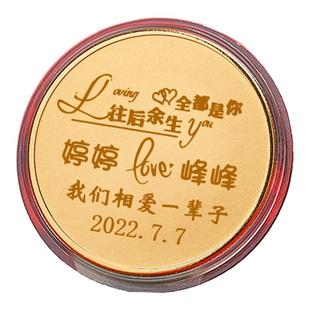 结婚纪念日礼物送老婆老公女生生日定制男友恋爱一周年520情人节