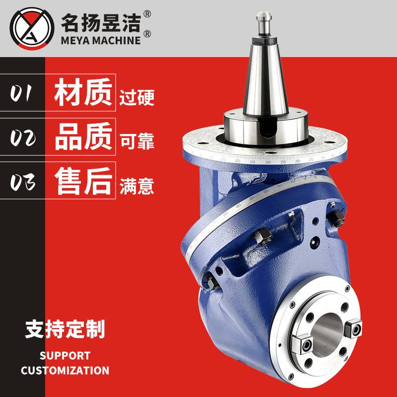 现货KS-U45 45度万向铣头 角度头 万向侧铣头 小型数控机床用