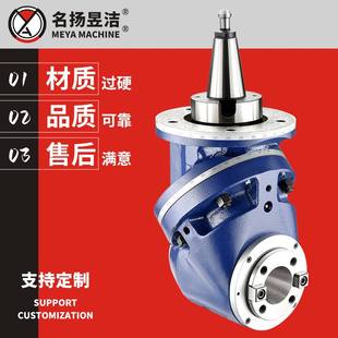 现货KS-U45 45度万向铣头 角度头 万向侧铣头 小型数控机床用