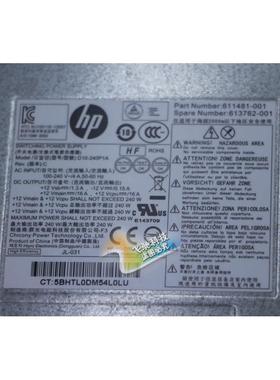 HP SFF小机箱电源 503375-001 508151-001 503376-001 508152-001