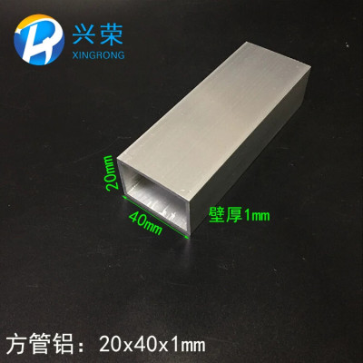 20x40x1mm铝方管铝方通铝合金方管铝合金方通 20*40方管