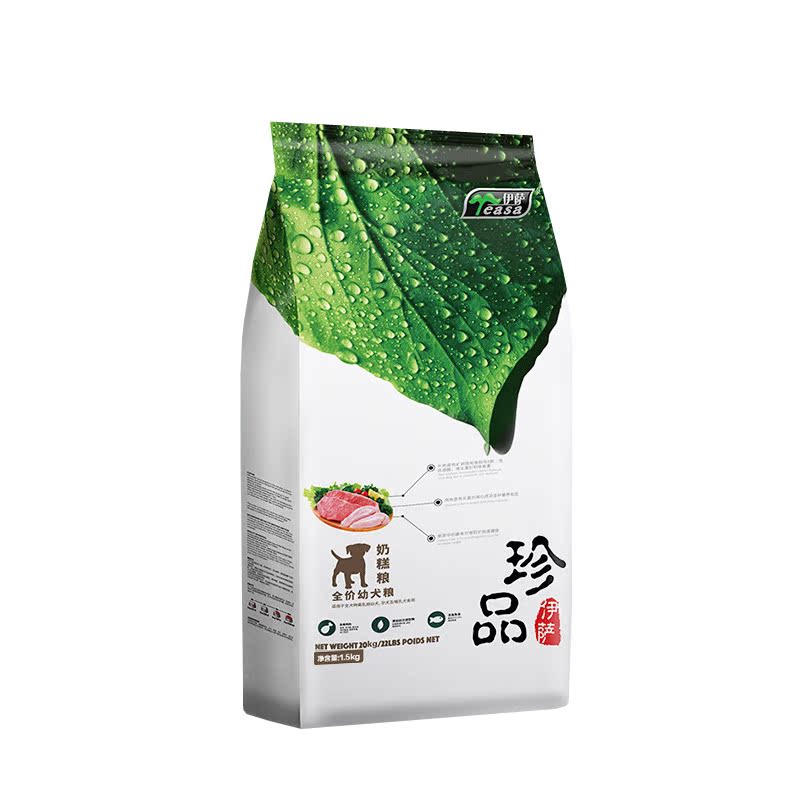 伊萨珍品3斤贵宾狗粮成犬幼犬粮