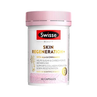 Swisse斯维诗双抗丸胶囊抗糖丸控糖胶原蛋白口服美容效期26.12