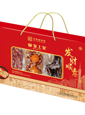 【官方自营】皇上皇发财顺意腊味礼盒500g广式腊肉腊肠腊鸭蛋黄盏