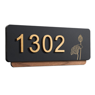 门牌号高级感轻奢创意入户门口家用别墅住宅家庭房间房号带灯免打孔号码牌定制酒店民宿立体数字挂牌门牌订制