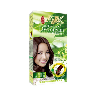 名匠/五贝子露姿薇香水彩染王染发膏染发剂理发店用大盒装500ML*2