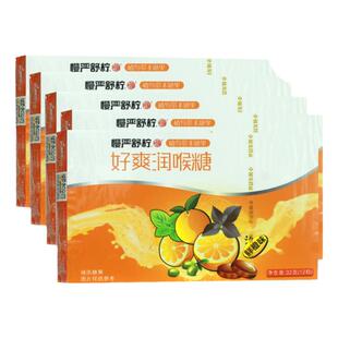 年货限量特惠5盒】慢严舒柠润喉糖薄荷味鲜橙味胖大海鲜橙含片