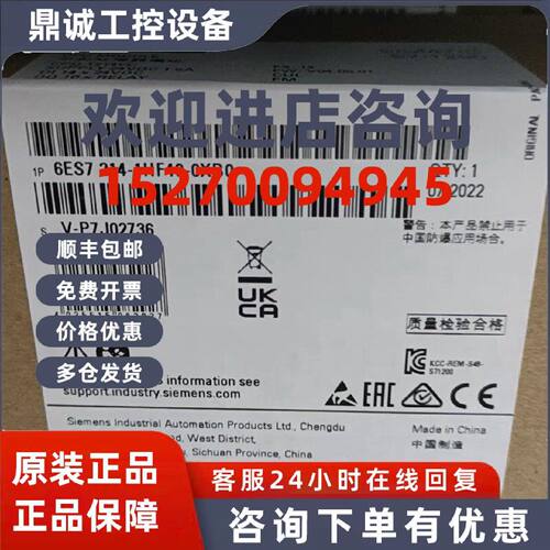 议价6ES7214-1HF40-0XB0西门子1200CPU模块6ES7 214-1HF40-0XB0