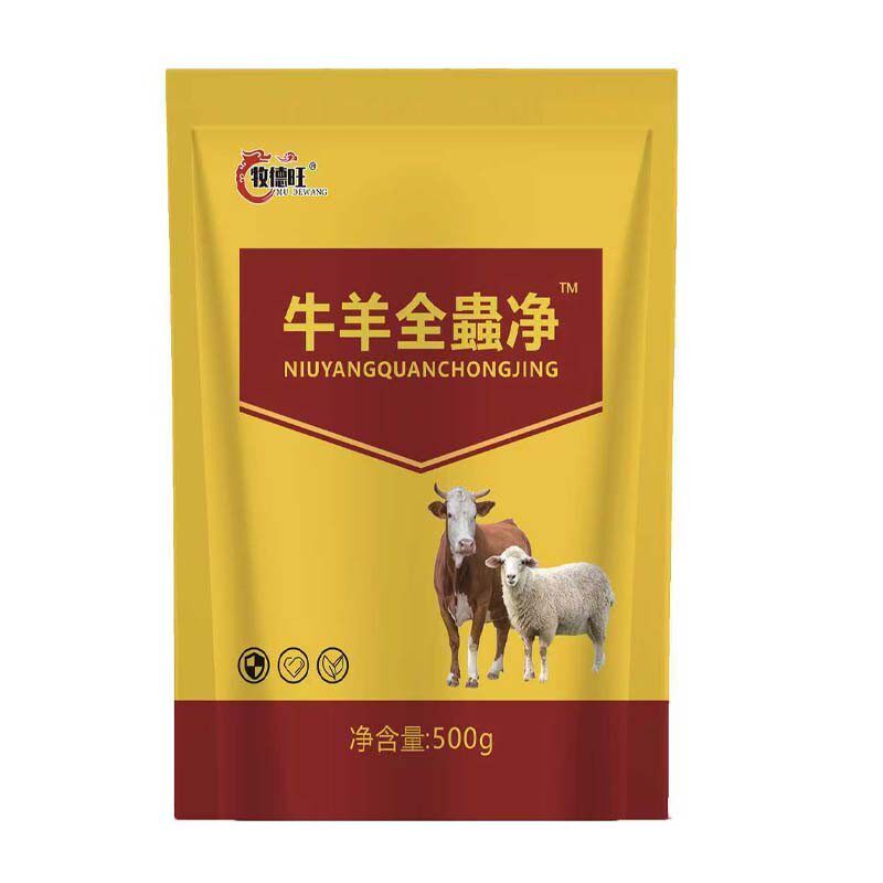 牧德旺牛羊全蟲净牛羊专用驱虫药可用全虫清体内外通用添加剂