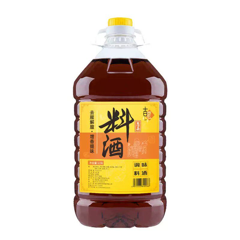 葱姜料酒10斤调味汁烹饪去腥提味增香黄酒厨房商用调味料5斤