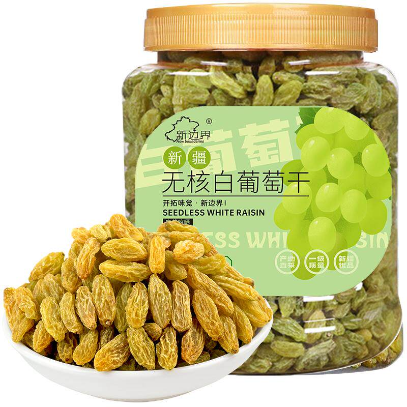 新边界葡萄干果干休闲零食