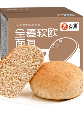 舌里全麦面包欧包10个装0代餐粗粮0早餐速食零食汉堡好吃的手工