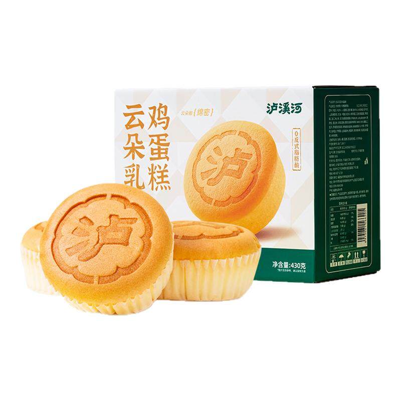 泸溪河桃酥鸡蛋糕早餐面包蛋糕小面包下午茶办公室零食糕点心美食