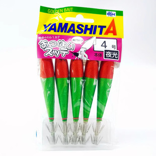 日本YAMASHITA鱿鱼布卷吹筒夜光假饵火箭鱿4号进口双伞钩鱿鱼钓组