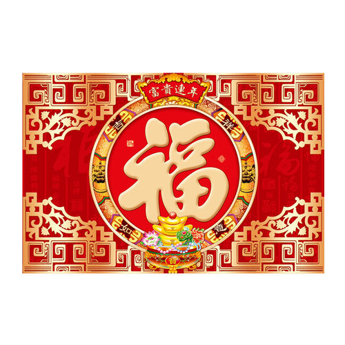 大门口进门防滑地垫红色新年马年贺岁喜庆门垫入户门家用地毯可洗