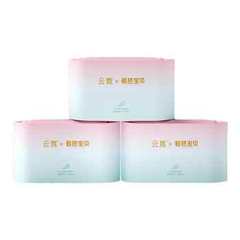 【79元任选3组】碧芭宝贝云霓超薄经期卫生巾安睡姨妈巾日夜用3包实付34.8元到手包邮 【79元任选3组】碧芭宝贝云霓超薄经期卫生巾安睡姨妈巾日夜用3包实付34.8元到手包邮