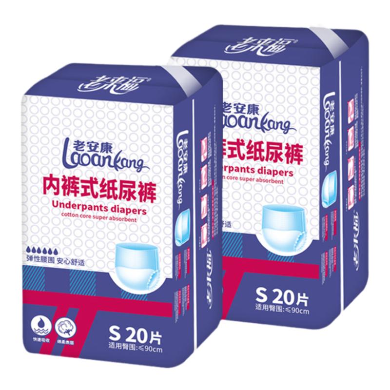 特小号拉拉裤老人纸尿裤瘦弱专用