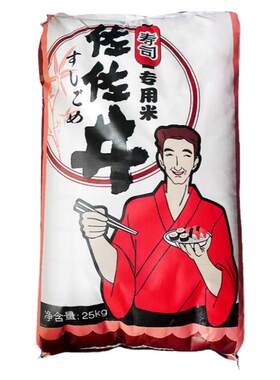 佐佐井寿司米25公斤紫菜包饭