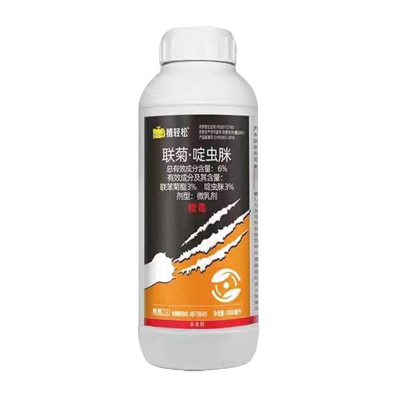跳甲用药油菜白菜黄条跳甲