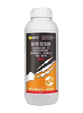 跳甲用药油菜白菜黄条跳甲