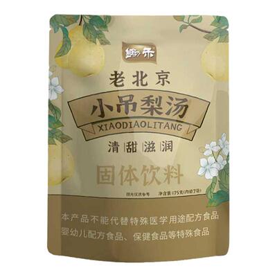 锄禾老北京小吊梨汤清甜滋润