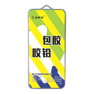 包胶咬铅夹铅开口铅钓鱼铅坠矶钓筏钓配件锡坠渔具小克重微物路亚