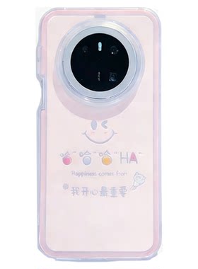 我开心最重要适用华为mate70pro手机壳新品高级感mate80pro网红爆款手机壳mate70/60pro好看的外壳保护套女生
