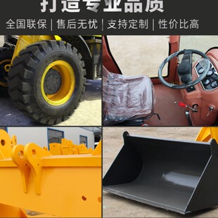 装 载机 载机铲车920建筑四驱工程机械液压长臂推土中型小型装