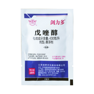 430克每升戊唑醇杀菌剂斑点落叶病干腐病白粉病专用正品农药
