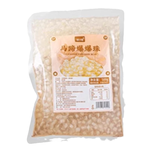 马蹄爆爆珠蛋奶茶小料脆啵啵水果捞甜品冰粉配料青稞商用材料专用