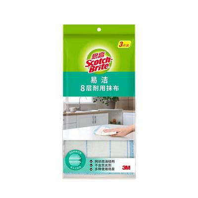 3m易洁耐用型去污擦手巾厨房抹布