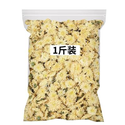 白菊花茶黄山白菊花500g贡胎菊花草茶杭菊白菊花草茶散装