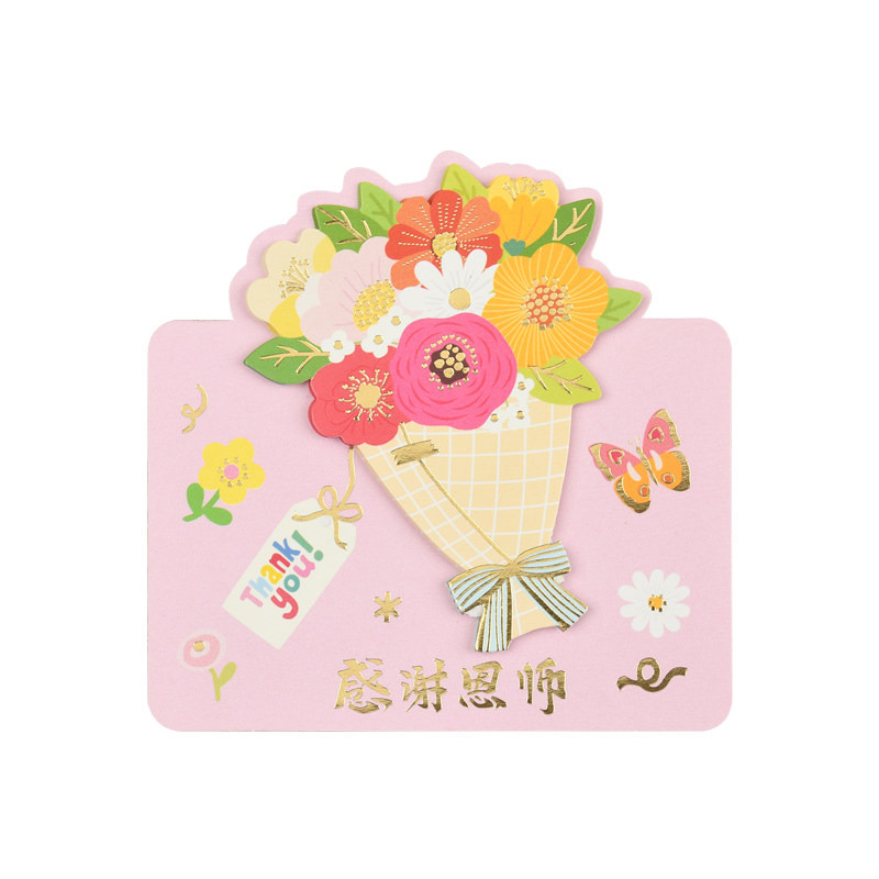 卡通可爱教师节贺卡2026新款送老师感恩感谢手写留言祝福语小卡片