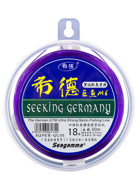 希格曼希德巨鱼M6鱼线