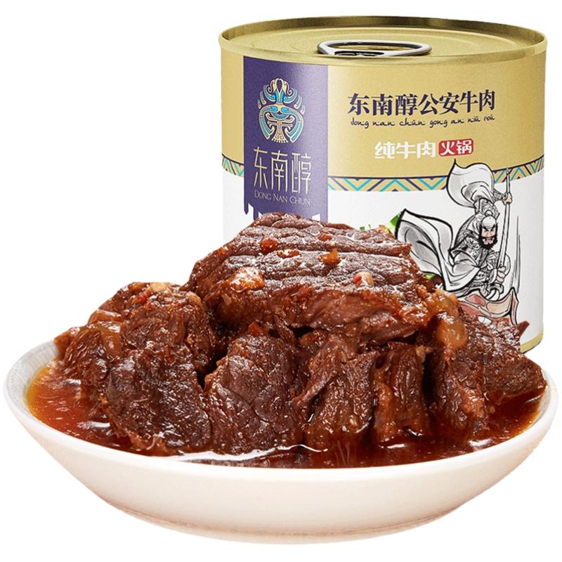 东南醇火锅食材牛肉罐头牛杂