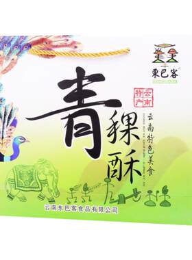 云南特产大理丽江手工青稞酥