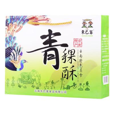 云南特产大理丽江手工青稞酥