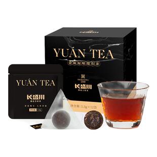 长盛川茶叶黑茶湖北青砖茶原tea 办公室商务自饮纽扣方便袋泡茶