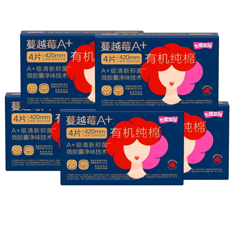 七度空间蔓越莓纯棉超长夜用
