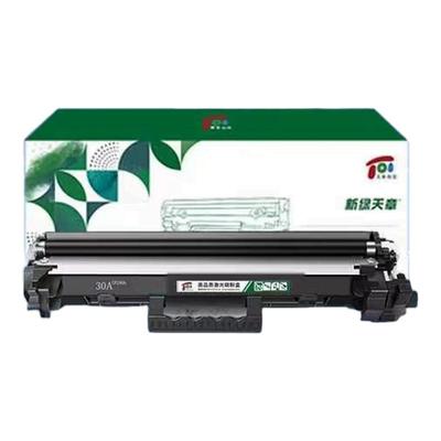 CRG-051H适用佳能LBP162dw硒鼓