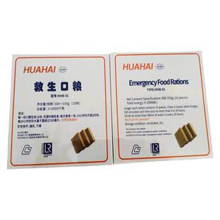 压缩饼干华海保质期长超硬大小块低脂减肥军粮正品学生应急储备粮