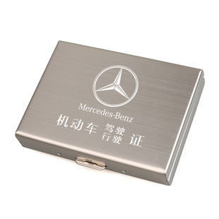 不锈钢金属驾驶证件套防盗刷防消磁卡包行驶证夹驾照包大容量刻字